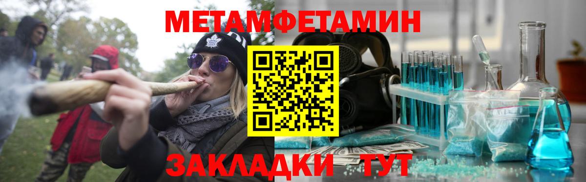 Амфетамин  Вход с VPN  Людиново  АМФЕТАМИН Premium 