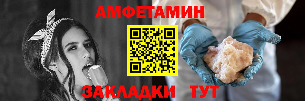 АМФ 98% Людиново