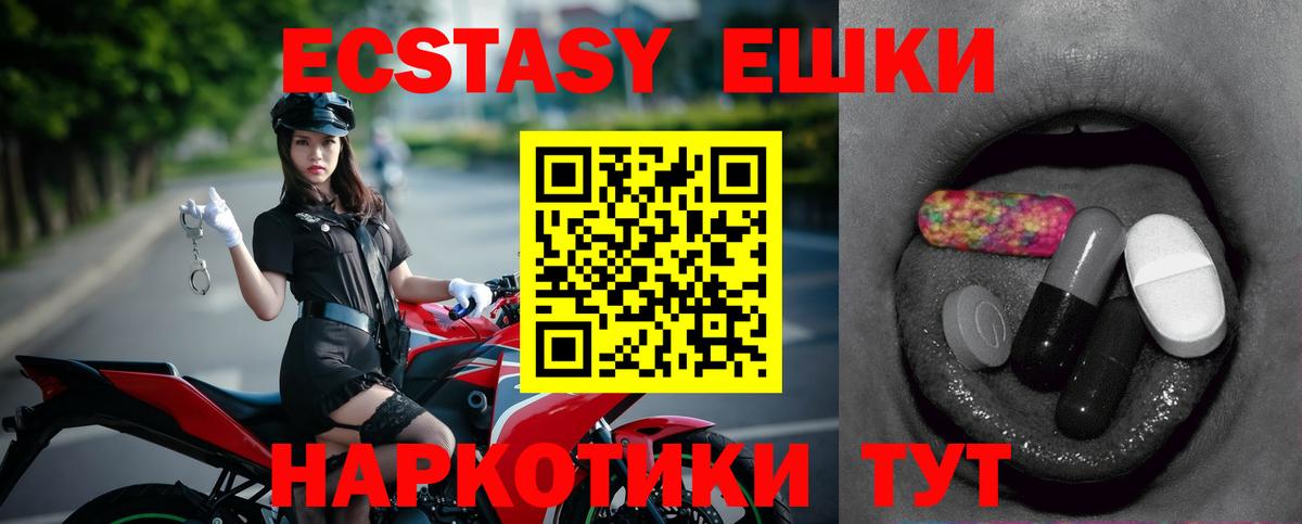 Людиново  ЭКСТАЗИ louis Vuitton  Вход с VPN  kraken ТОР  Экстази 280 MDMA  Экстази 