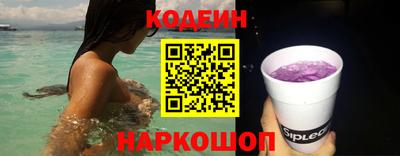 бутират Донецк