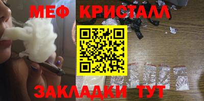 бутират Донецк