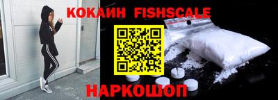 кокаин VHQ Дубна
