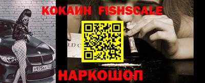 кокаин VHQ Дубна