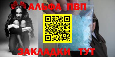 стаф Долгопрудный
