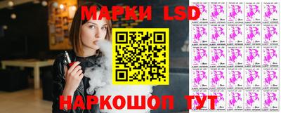 бутират Донецк