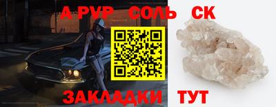 эйфоретик Добрянка