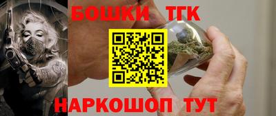 бутират Донецк