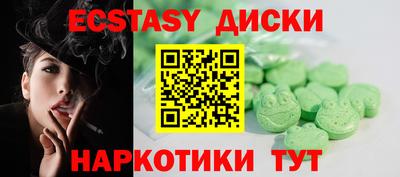 бутират Донецк