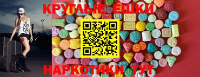 ПСИЛОЦИБИНОВЫЕ ГРИБЫ Донской
