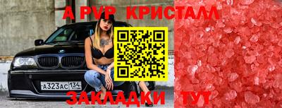 кокаин VHQ Дубна