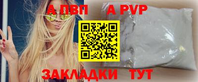 бутират Донецк