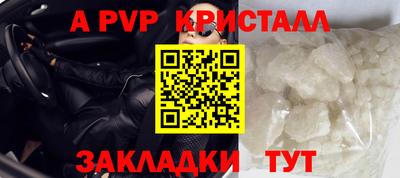 бутират Донецк