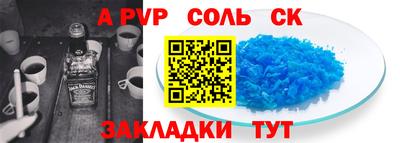 бутират Донецк