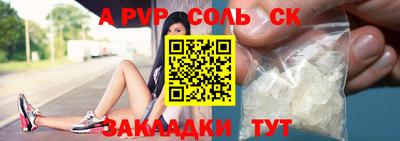 кокаин VHQ Дубна