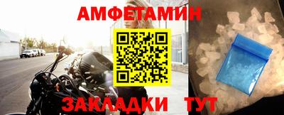 бутират Донецк