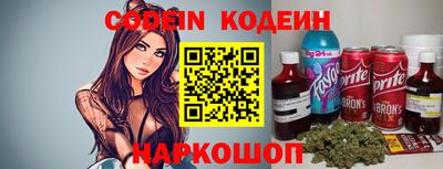 бутират Донецк