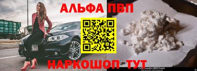 бутират Донецк