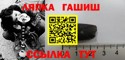 бутират Донецк
