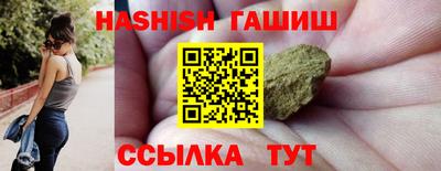 бутират Донецк