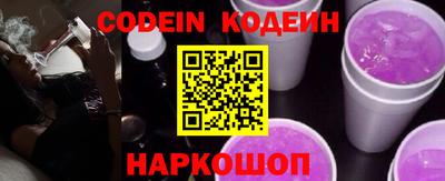 ПСИЛОЦИБИНОВЫЕ ГРИБЫ Донской