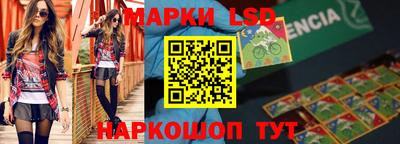 бутират Донецк