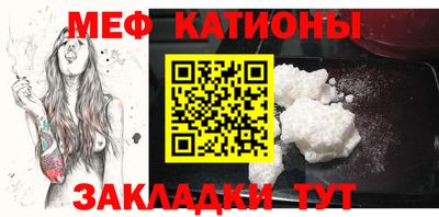 бутират Донецк