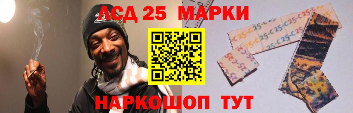 Людиново  Лсд 25 экстази кислота  hydra ССЫЛКА  Вход с VPN  Лсд 25 экстази кислота  Лсд 25 экстази 