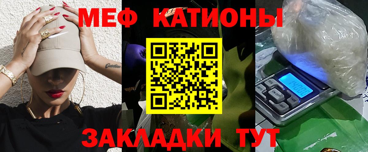 NBOMe  Вход с VPN  АМФ   Мефедрон   Людиново  Кокаин  ГАШ  Гашиш  МДМА 