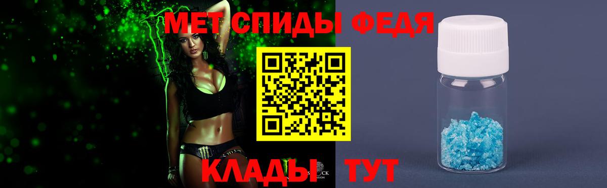 Людиново  Метамфетамин кристалл  Первитин  Вход с VPN  Метамфетамин кристалл 
