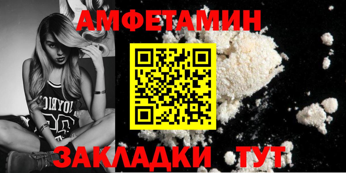 Первитин Декстрометамфетамин 99.9% Людиново