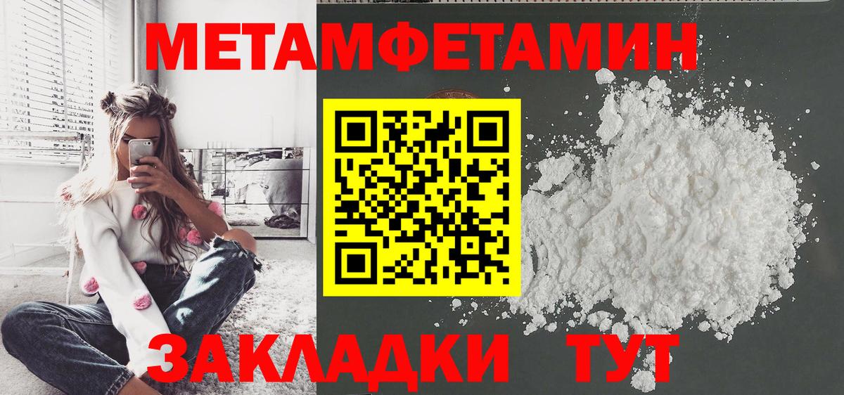Кокаин Людиново