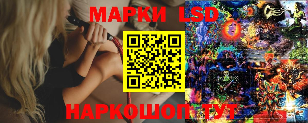 Наркотические марки 1500мкг  Вход с VPN  Людиново 