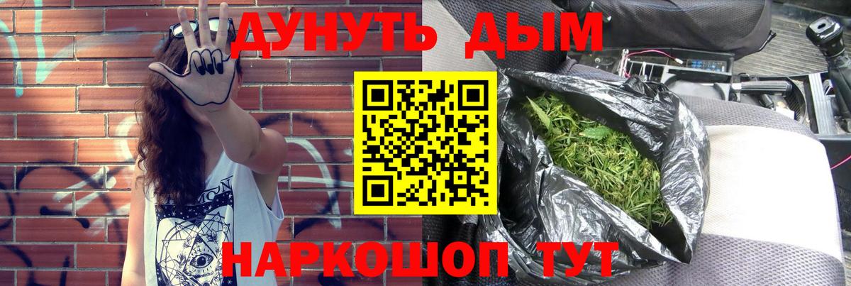 Конопля ГИДРОПОН Людиново